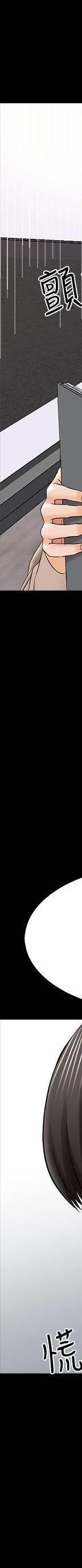 第35话 - 特别努力奖_家教老师