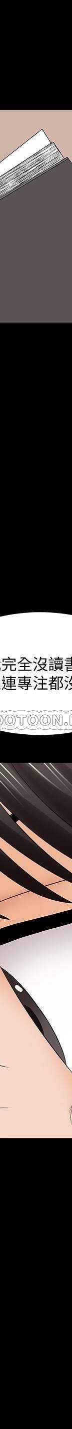 第35话 - 特别努力奖_家教老师
