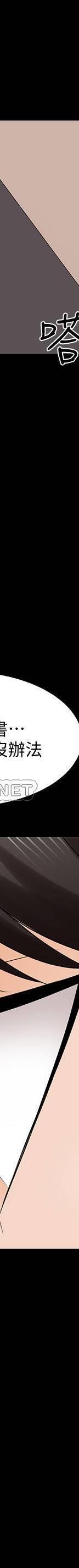 第35话 - 特别努力奖_家教老师