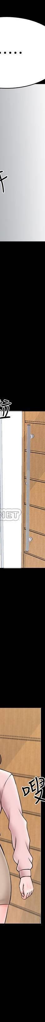 第35话 - 特别努力奖_家教老师