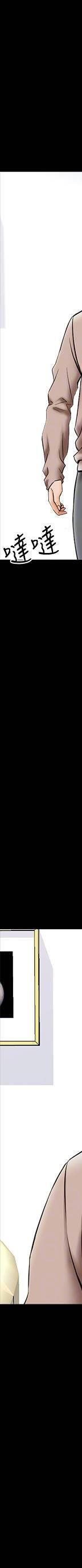 第35话 - 特别努力奖_家教老师