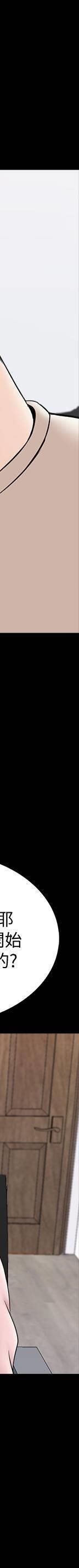 第35话 - 特别努力奖_家教老师
