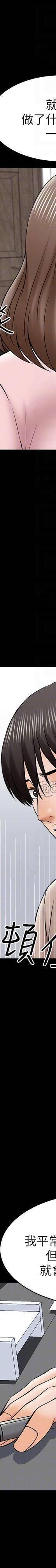 第35话 - 特别努力奖_家教老师