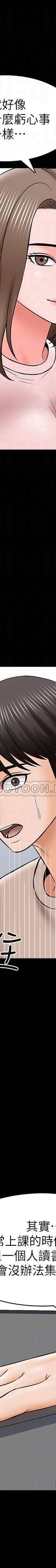 第35话 - 特别努力奖_家教老师