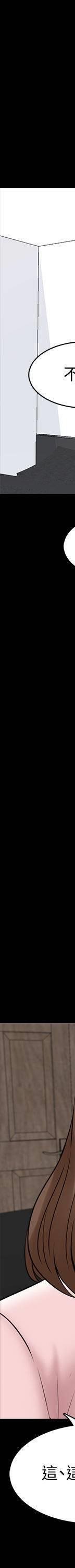 第35话 - 特别努力奖_家教老师