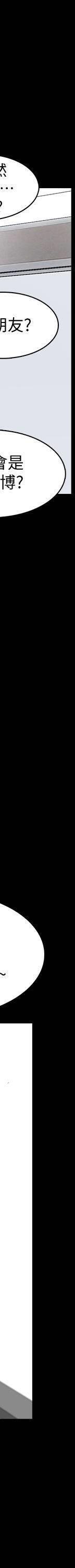 第35话 - 特别努力奖_家教老师