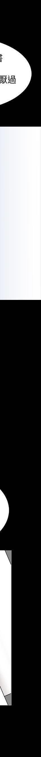 第35话 - 特别努力奖_家教老师