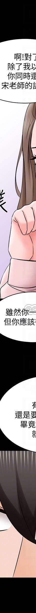 第35话 - 特别努力奖_家教老师