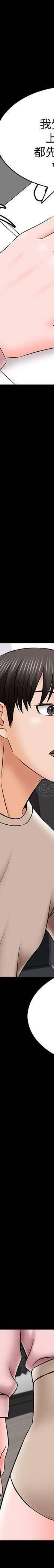 第35话 - 特别努力奖_家教老师