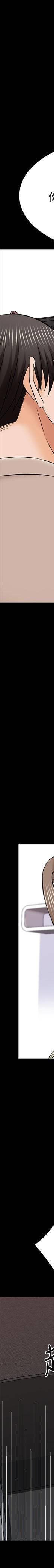 第35话 - 特别努力奖_家教老师