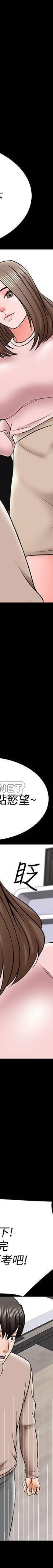 第35话 - 特别努力奖_家教老师