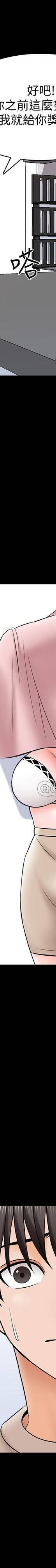 第35话 - 特别努力奖_家教老师