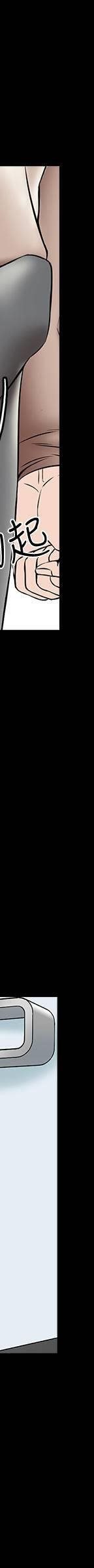 第35话 - 特别努力奖_家教老师