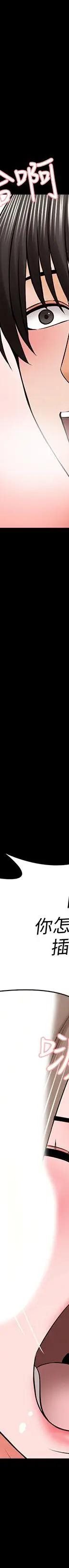 第36话-世界上最棒的触感_家教老师