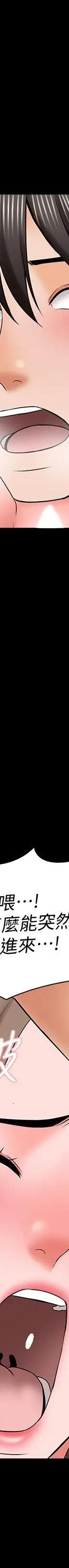 第36话-世界上最棒的触感_家教老师