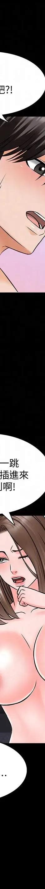 第36话-世界上最棒的触感_家教老师