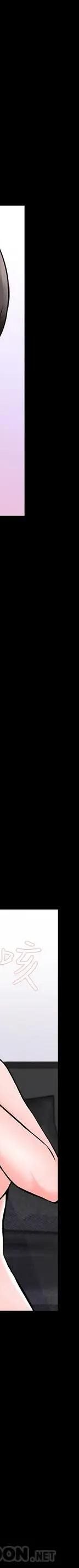第36话-世界上最棒的触感_家教老师