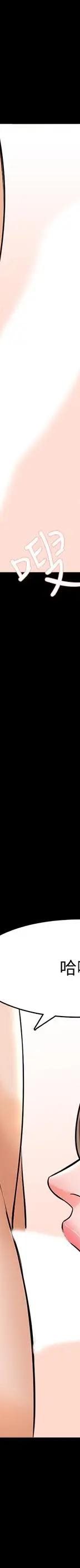 第36话-世界上最棒的触感_家教老师