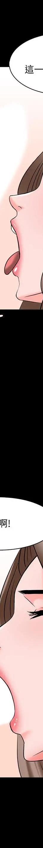 第36话-世界上最棒的触感_家教老师