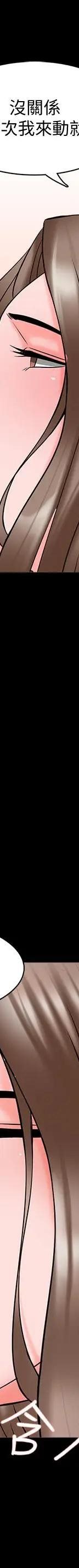 第36话-世界上最棒的触感_家教老师