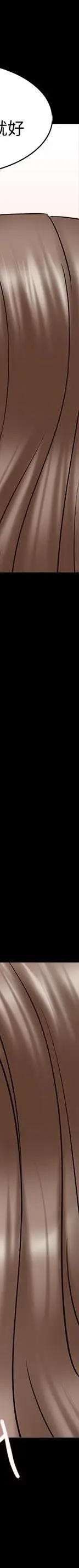 第36话-世界上最棒的触感_家教老师