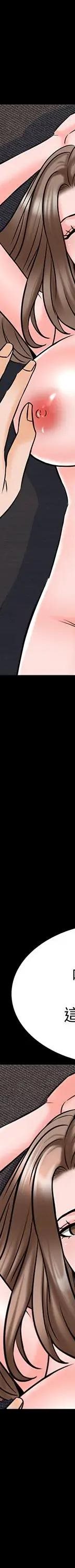 第36话-世界上最棒的触感_家教老师