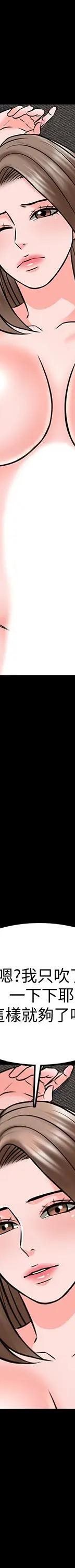 第36话-世界上最棒的触感_家教老师