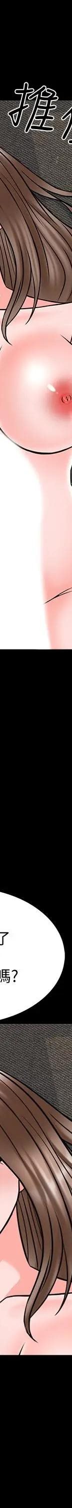 第36话-世界上最棒的触感_家教老师