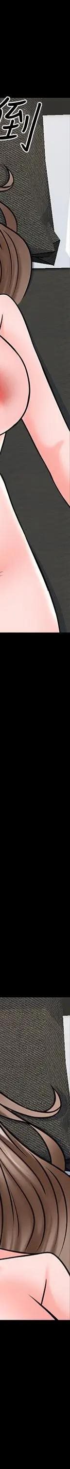 第36话-世界上最棒的触感_家教老师