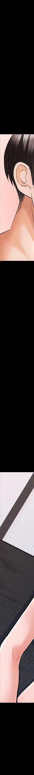 第36话-世界上最棒的触感_家教老师