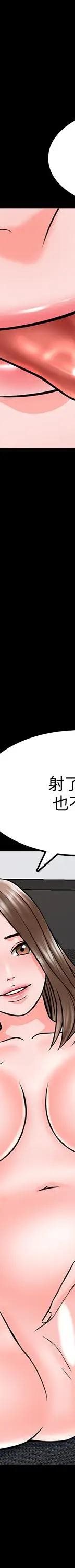第36话-世界上最棒的触感_家教老师
