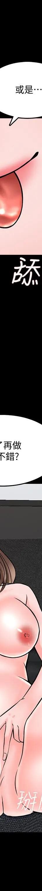 第36话-世界上最棒的触感_家教老师