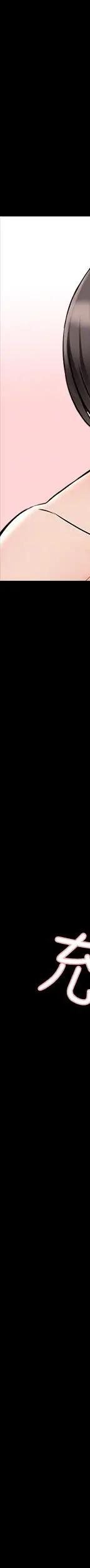 第36话-世界上最棒的触感_家教老师