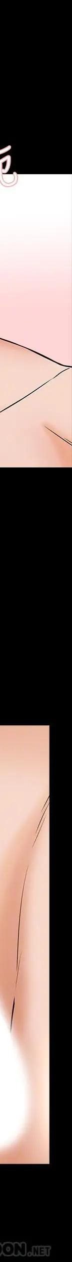 第36话-世界上最棒的触感_家教老师