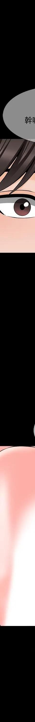第36话-世界上最棒的触感_家教老师