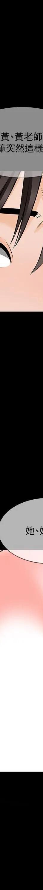 第36话-世界上最棒的触感_家教老师
