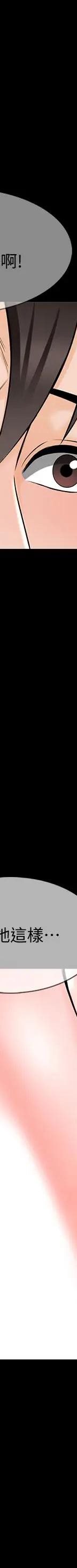 第36话-世界上最棒的触感_家教老师