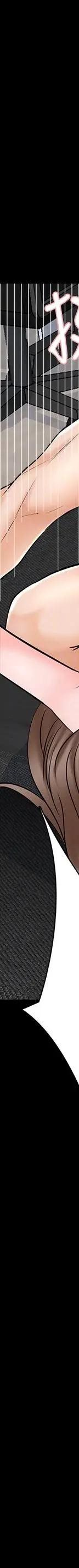 第36话-世界上最棒的触感_家教老师