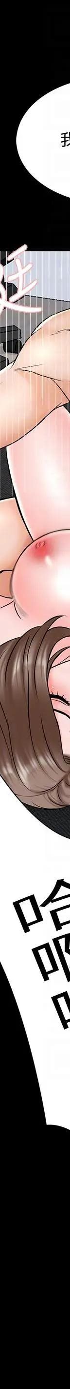 第36话-世界上最棒的触感_家教老师