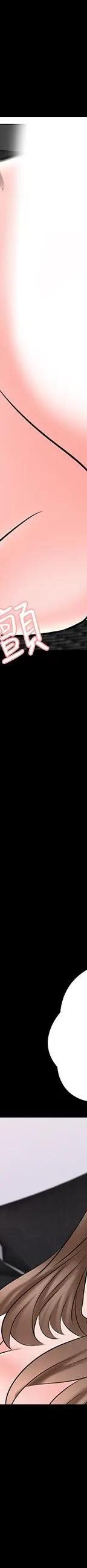 第36话-世界上最棒的触感_家教老师