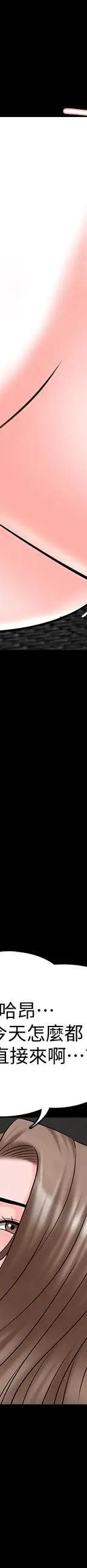 第36话-世界上最棒的触感_家教老师