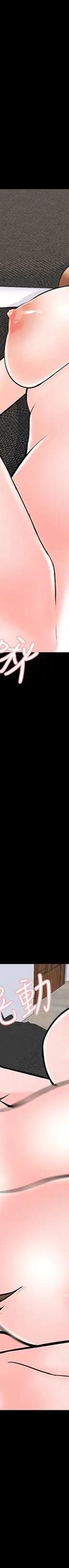 第36话-世界上最棒的触感_家教老师