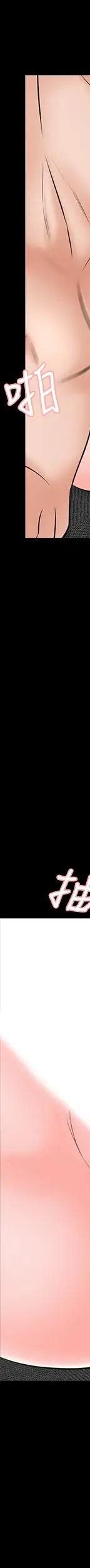 第36话-世界上最棒的触感_家教老师