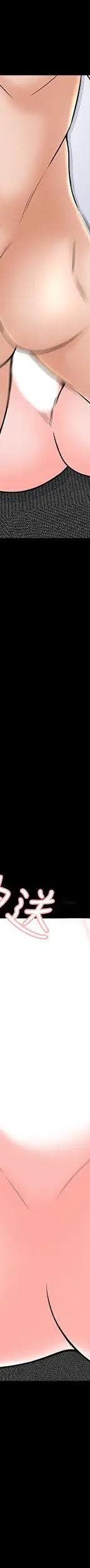 第36话-世界上最棒的触感_家教老师