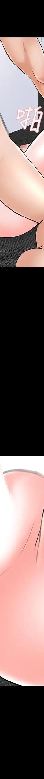 第36话-世界上最棒的触感_家教老师