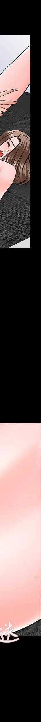 第36话-世界上最棒的触感_家教老师