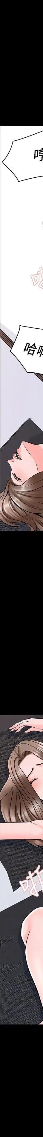 第36话-世界上最棒的触感_家教老师