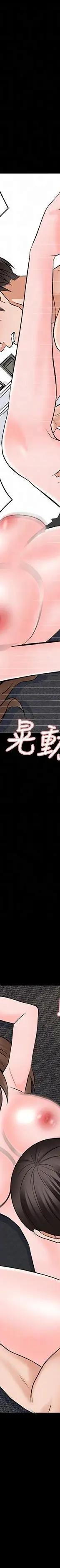 第36话-世界上最棒的触感_家教老师
