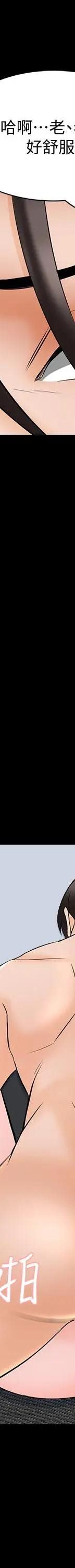 第36话-世界上最棒的触感_家教老师