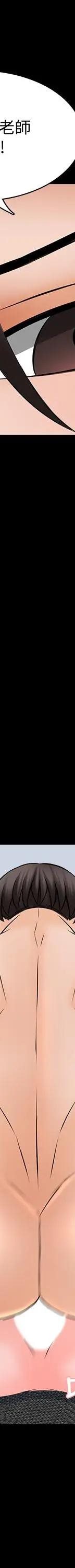 第36话-世界上最棒的触感_家教老师